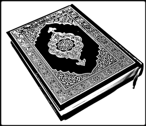 Коран - картинки для гравировки